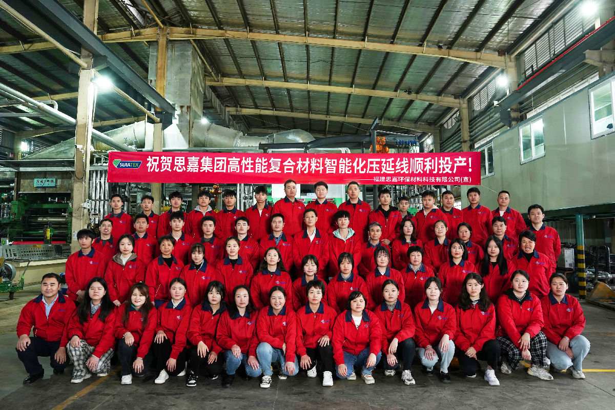 熱烈慶祝思嘉集團高性能復(fù)合材料智能化壓延線順利投產(chǎn)！