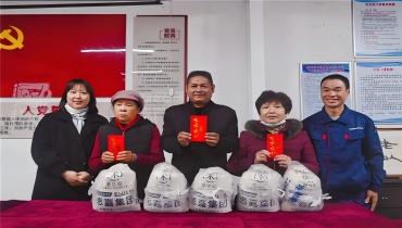 新春將至，情滿人間 | 思嘉集團(tuán)慰問宦溪鎮(zhèn)困難村民